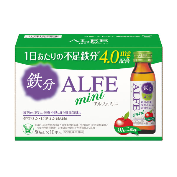 アルフェ ミニ 50ml×10本【指定医薬部外品】