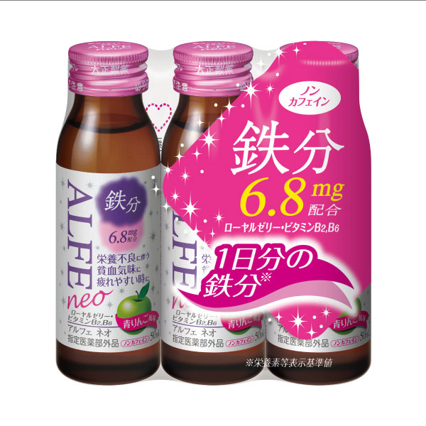 ラフィーネアルファ raffinee-α ローヤルゼリー 105本 長寿 健康