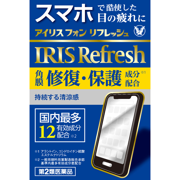 ★アイリスフォン リフレッシュ　12ml【第2類医薬品】