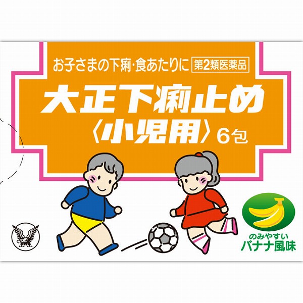 大正下痢止め＜小児用＞ (6包)【第2類医薬品】