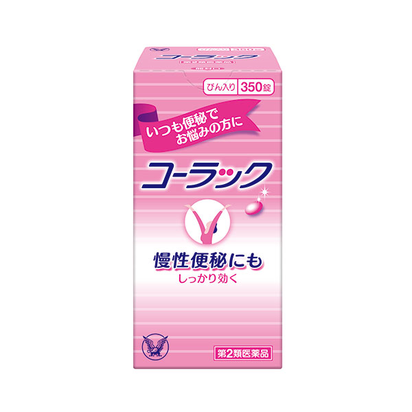 コーラック　350錠【第2類医薬品】