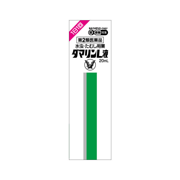 ★ダマリンＬ液　20ml【第2類医薬品】