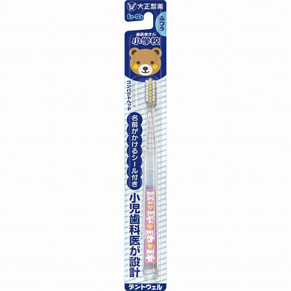 大正製薬 歯医者さん 小学校 ふつう (1本) ※色は選べません