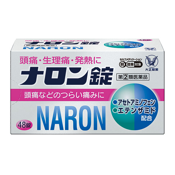 ★ナロン錠　48錠（大正製薬）RD【指定第2類医薬品】
