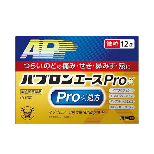 ★パブロンエース Pro-X 微粒 (12包) RD【指定第2類医薬品】