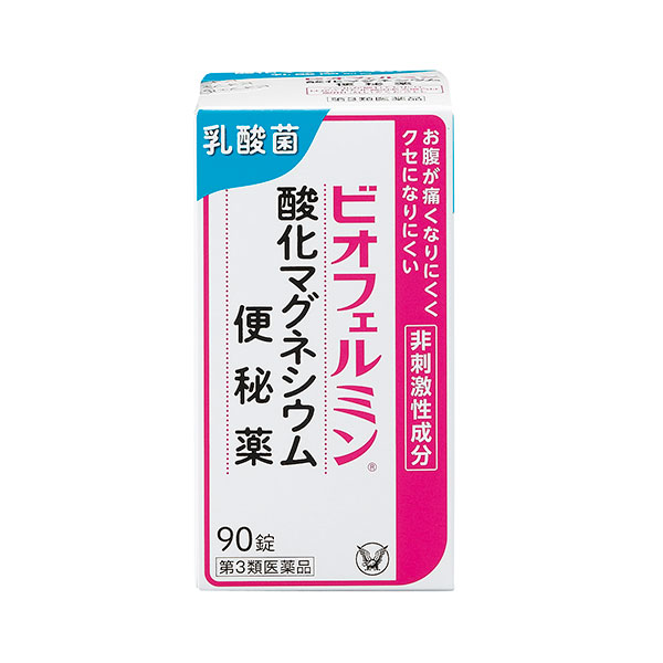 ビオフェルミン　酸化マグネシウム便秘薬 90錠【第3類医薬品】