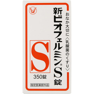 新ビオフェルミンS錠（350錠）【指定医薬部外品】