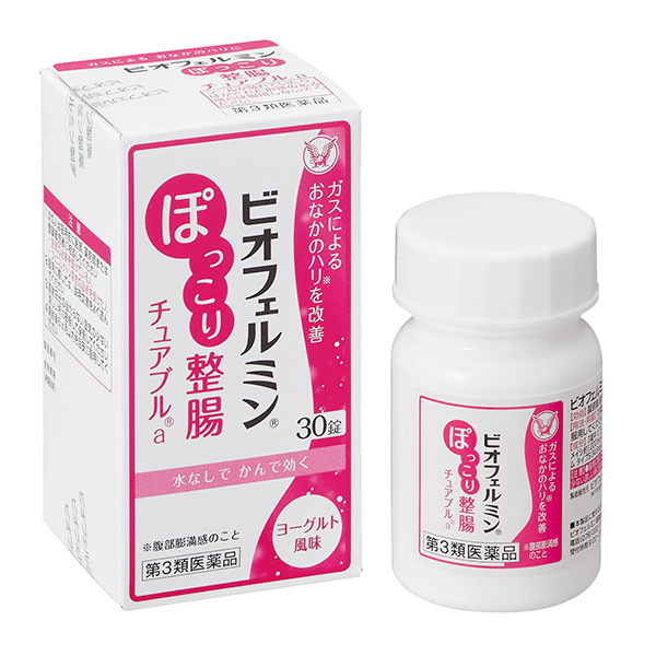 ビオフェルミンぽっこり整腸チュアブルa (30錠)【第3類医薬品】