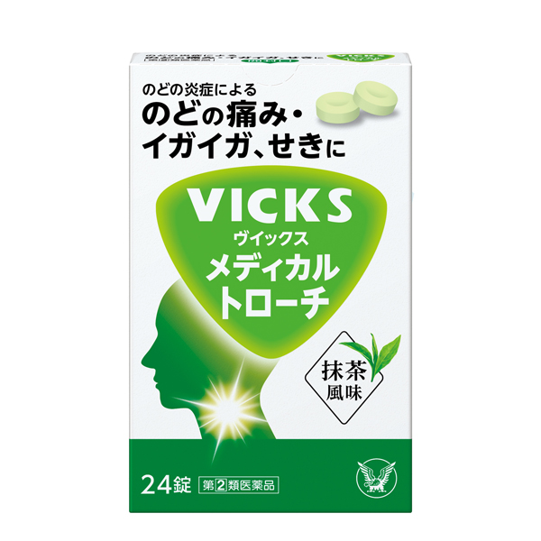 ★ヴイックス メディカル トローチ　24錠　RD【指定第2類医薬品】