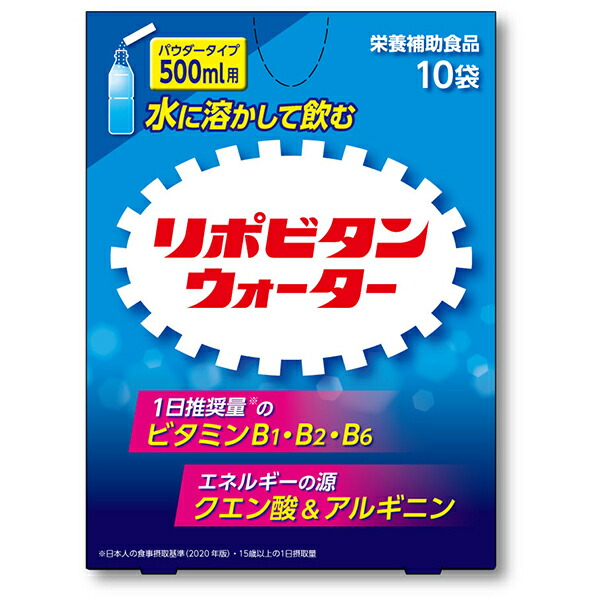 リポビタンウォーター  10袋入