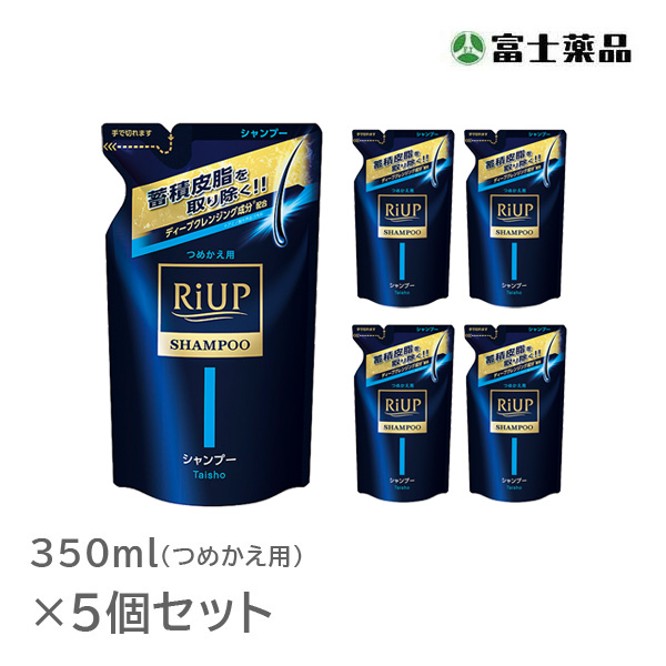 リアップスカルプシャンプー 350ml（つめかえ用）5個セット【医薬部外品】