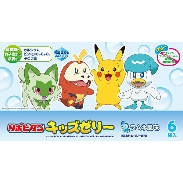 リポビタンキッズゼリー　ラムネ風味   125g×6袋