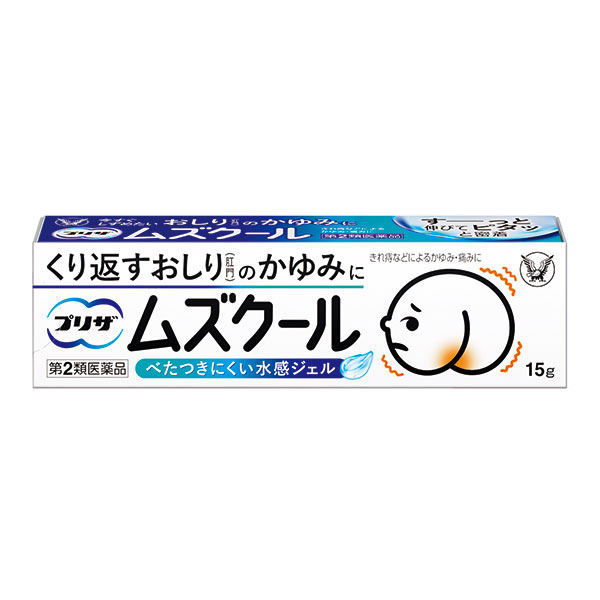 プリザ ムズクール　15g（大正製薬）【第2類医薬品】