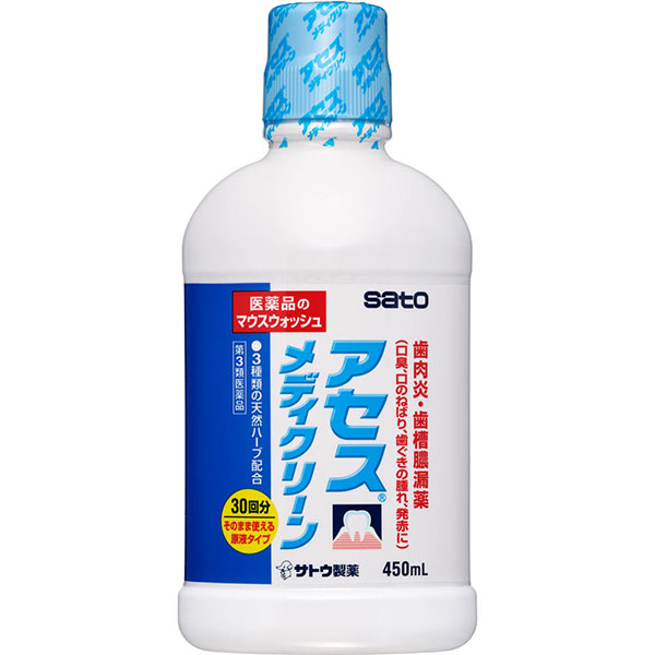アセスメディクリーン(450mL)【第3類医薬品】