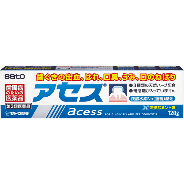 アセス(120g)【第3類医薬品】