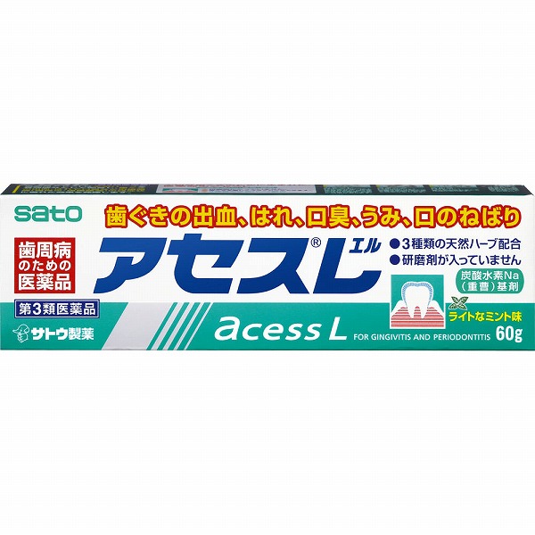 アセスＬ(60g)【第3類医薬品】