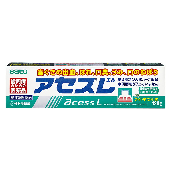 アセスＬ　120g【第3類医薬品】