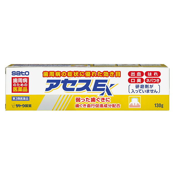 アセスE　130g【第3類医薬品】