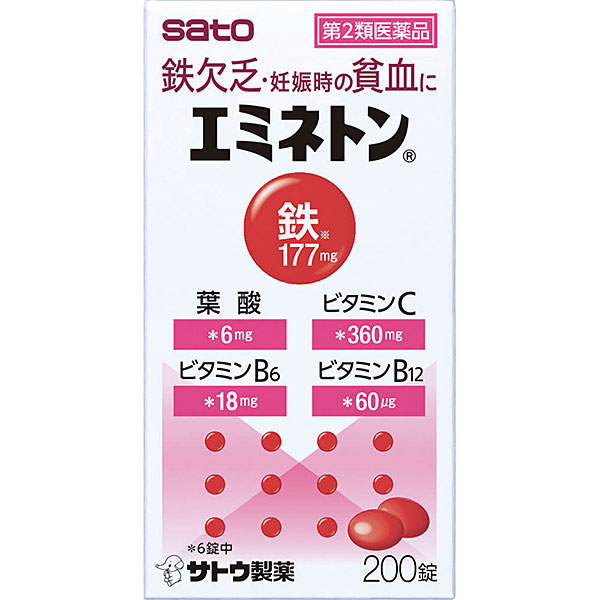 エミネトン　200錠【第2類医薬品】