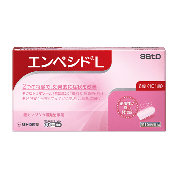 ★エンペシドL　6錠【第1類医薬品】※要メール返信 薬剤師からのメールをご確認ください