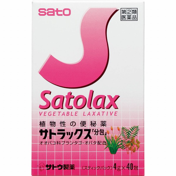 サトラックス「分包」(4g×40包)【指定第2類医薬品】