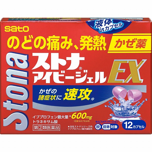 ★ストナアイビージェルＥＸ(12カプセル) RD【指定第2類医薬品】
