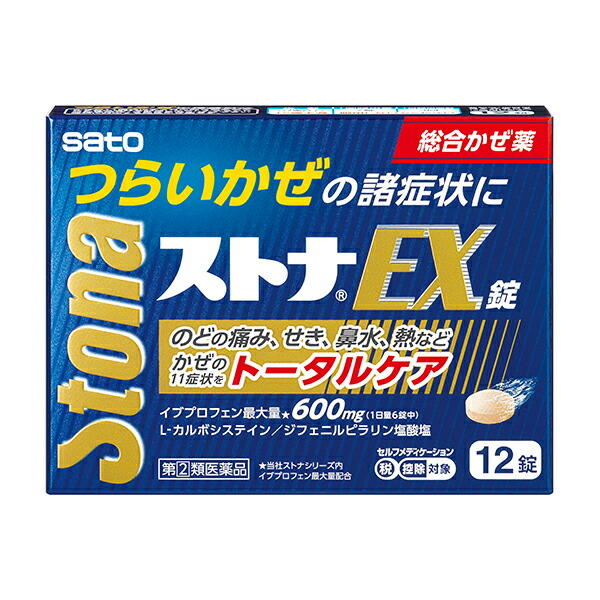 ★ストナＥＸ錠 12錠 RD【指定第2類医薬品】