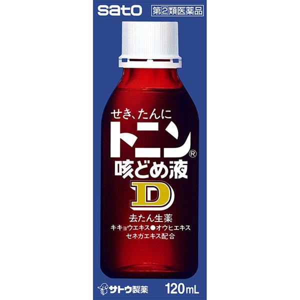 ★トニン咳どめ液Ｄ(120mL)RD【指定第2類医薬品】