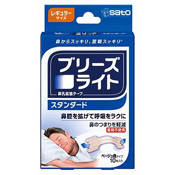 【セール価格】ブリーズライト　エクストラ　2枚入り80個　160枚セット セール価格】ブリーズライトエクストラ2枚入り80個160枚セット