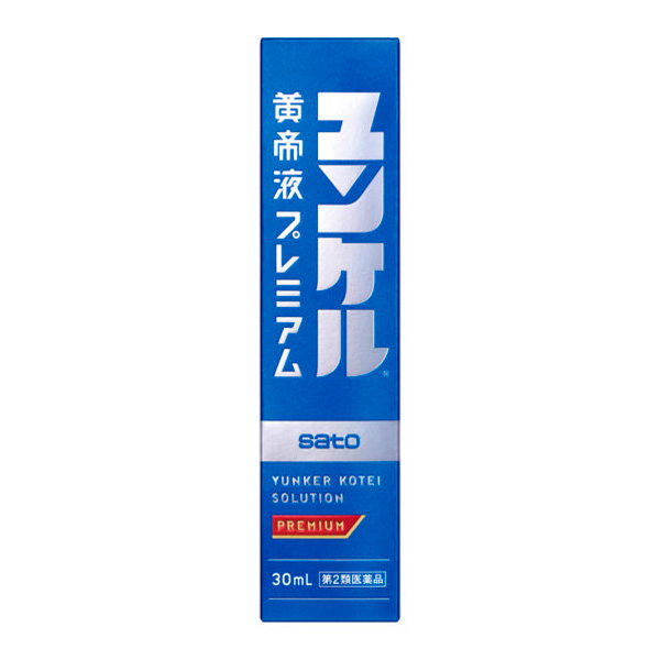 ユンケル黄帝液プレミアム 30ml【第2類医薬品】