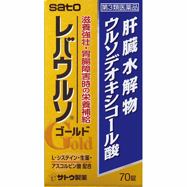 【第3類医薬品】レバウルソゴールド (70錠)