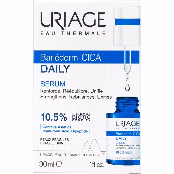 ユリアージュ シカデイリー セラム  30mL