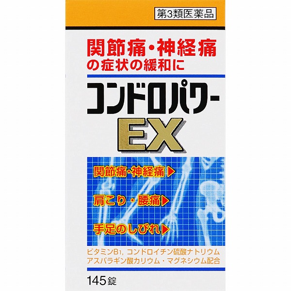 コンドロパワーEX錠 145錠【第3類医薬品】