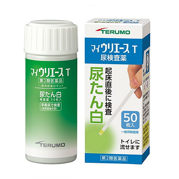 マイウリエースT　50枚入【第2類医薬品】