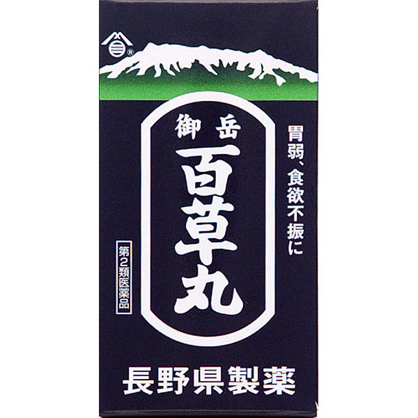 御岳百草丸　1900粒【第2類医薬品】