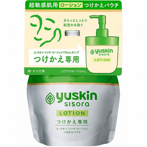 ユースキン シソラ ローション つけかえパウチ (170mL)【医薬部外品】