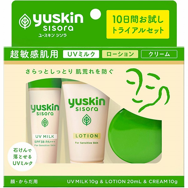 ユースキン シソラ トライアルセット 1セット【医薬部外品】