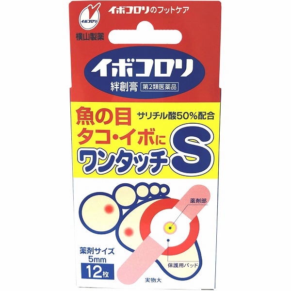 イボコロリ絆創膏 ワンタッチＳ(12枚)【第2類医薬品】