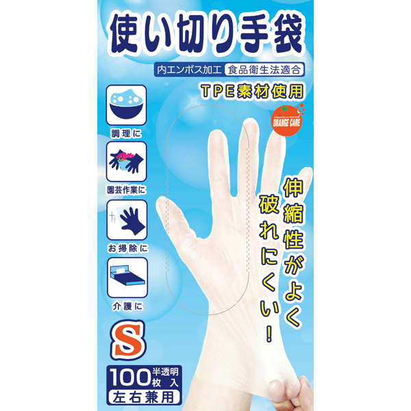 介護用手袋　Mサイズ　600枚5箱3000枚 pvc1000-1000-top-b.jpg