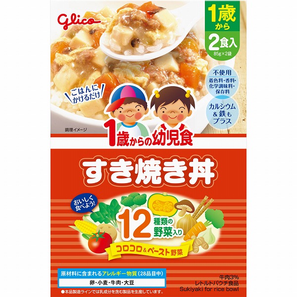 1歳からの幼児食 すき焼き丼 170g（85g×2袋）×5箱セット