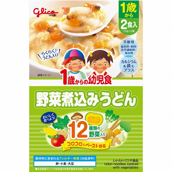 1歳からの幼児食 野菜煮込みうどん 220g（110g×2袋）×5箱セット