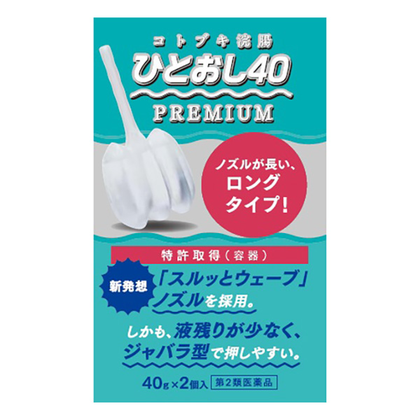 40女が浣腸我慢 