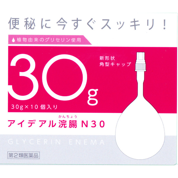 アイデアル浣腸Ｎ３０【第2類医薬品】