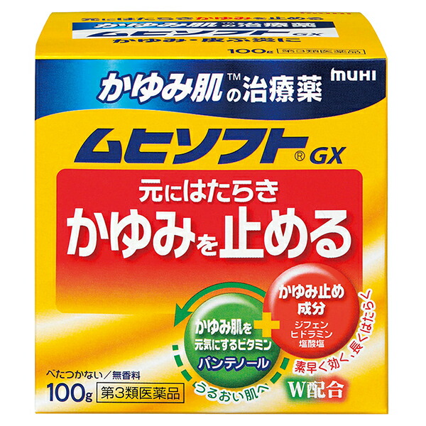 ★ムヒソフトGX　100g【第3類医薬品】