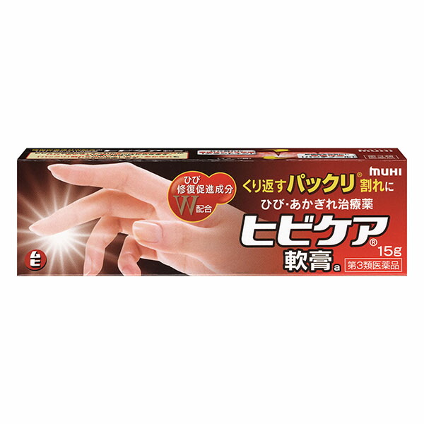ヒビケア軟膏a　15g【第3類医薬品】