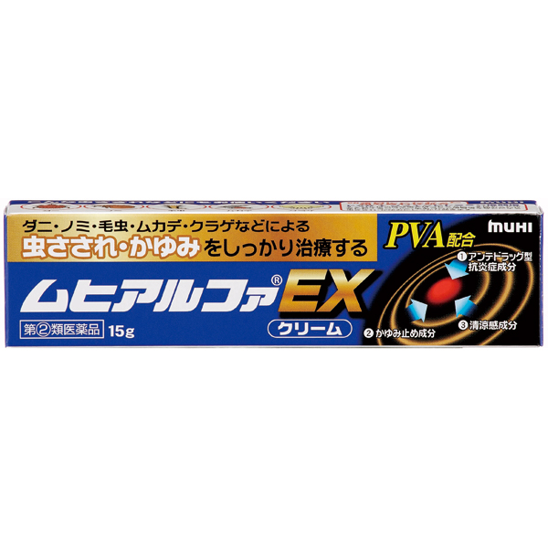 ★ムヒアルファEX 15g【指定第2類医薬品】