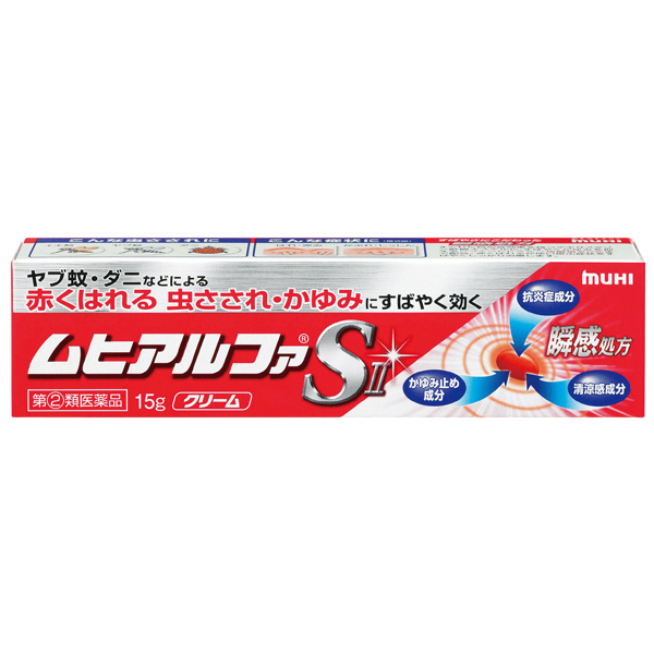 ★ムヒアルファSII 15g【指定第2類医薬品】