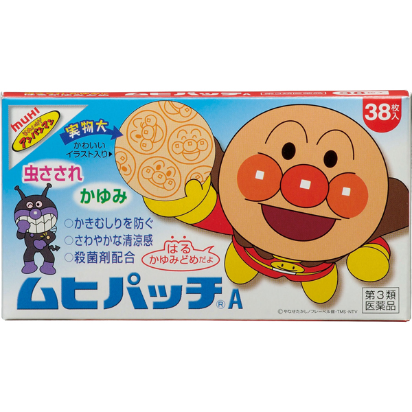 ★ムヒパッチA　38枚入【第3類医薬品】