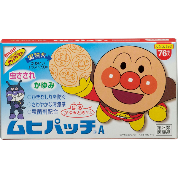 ★ムヒパッチA 76枚入【第3類医薬品】