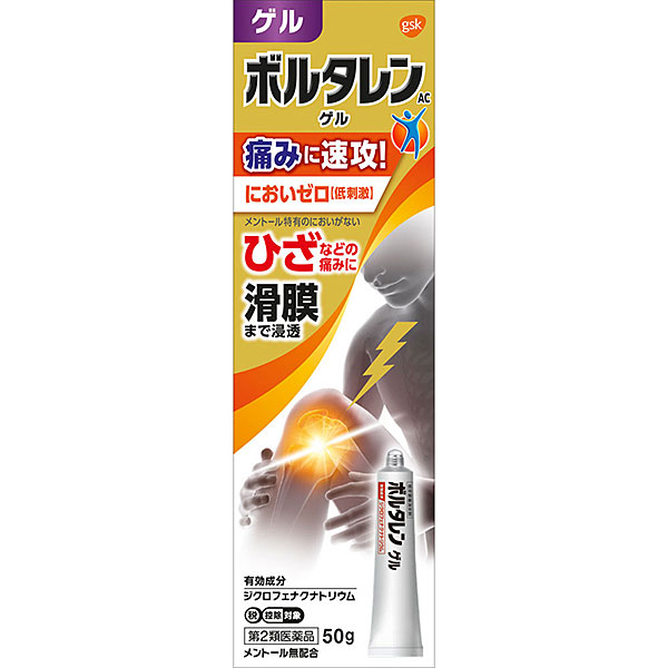 ★ボルタレンＡＣゲル　50g【第2類医薬品】